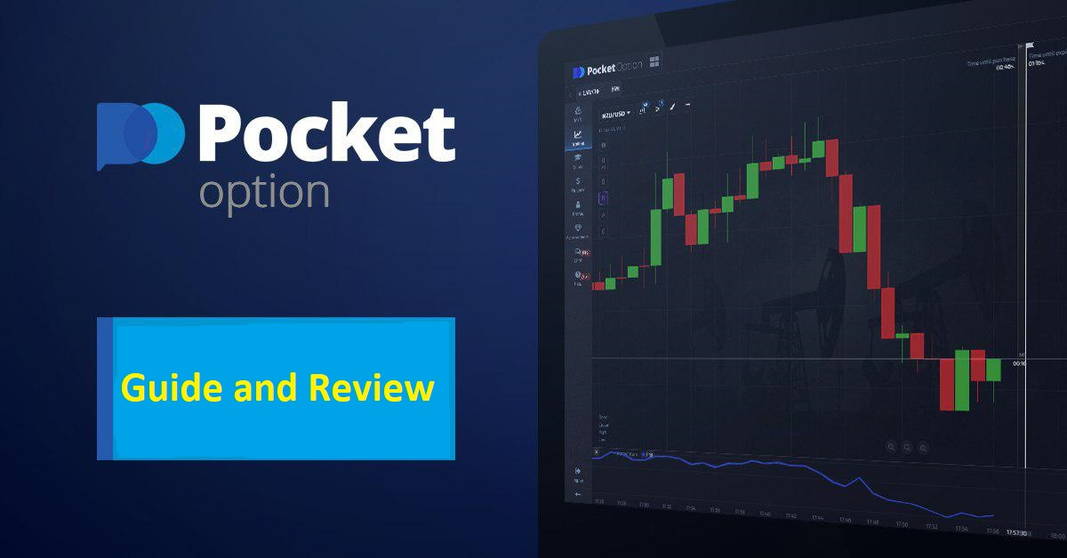 The Ultimate Guide to Pocket Option Trading 10